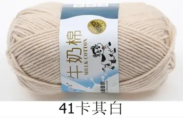 Milk cotton wool Tang five-strand bulked acrylic yarn hand-knitted crochet baby coarse wool factory wholesale