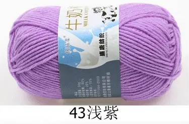 Milk cotton wool Tang five-strand bulked acrylic yarn hand-knitted crochet baby coarse wool factory wholesale
