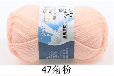 Milk cotton wool Tang five-strand bulked acrylic yarn hand-knitted crochet baby coarse wool factory wholesale