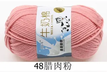 Milk cotton wool Tang five-strand bulked acrylic yarn hand-knitted crochet baby coarse wool factory wholesale