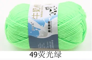 Milk cotton wool Tang five-strand bulked acrylic yarn hand-knitted crochet baby coarse wool factory wholesale