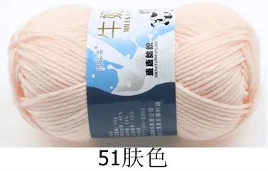 Milk cotton wool Tang five-strand bulked acrylic yarn hand-knitted crochet baby coarse wool factory wholesale