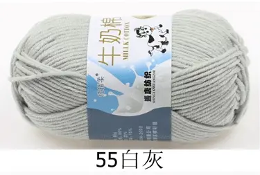 Milk cotton wool Tang five-strand bulked acrylic yarn hand-knitted crochet baby coarse wool factory wholesale