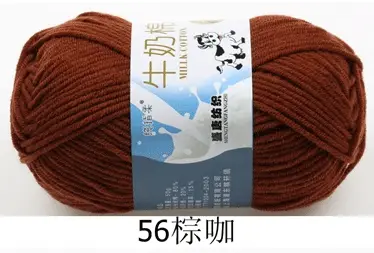 Milk cotton wool Tang five-strand bulked acrylic yarn hand-knitted crochet baby coarse wool factory wholesale