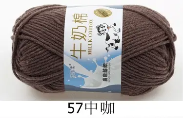 Milk cotton wool Tang five-strand bulked acrylic yarn hand-knitted crochet baby coarse wool factory wholesale