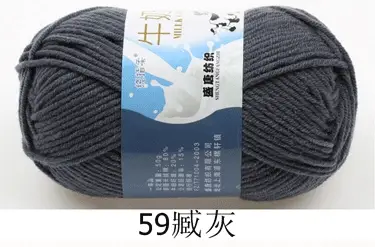 Milk cotton wool Tang five-strand bulked acrylic yarn hand-knitted crochet baby coarse wool factory wholesale