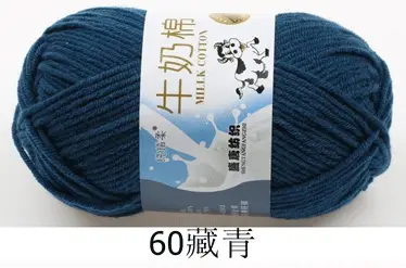 Milk cotton wool Tang five-strand bulked acrylic yarn hand-knitted crochet baby coarse wool factory wholesale