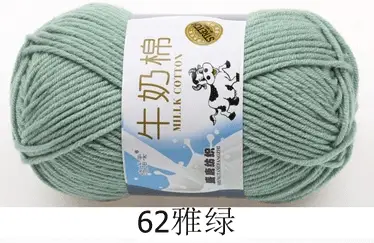 Milk cotton wool Tang five-strand bulked acrylic yarn hand-knitted crochet baby coarse wool factory wholesale