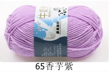 Milk cotton wool Tang five-strand bulked acrylic yarn hand-knitted crochet baby coarse wool factory wholesale