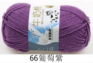 Milk cotton wool Tang five-strand bulked acrylic yarn hand-knitted crochet baby coarse wool factory wholesale