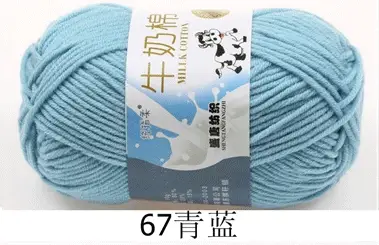 Milk cotton wool Tang five-strand bulked acrylic yarn hand-knitted crochet baby coarse wool factory wholesale