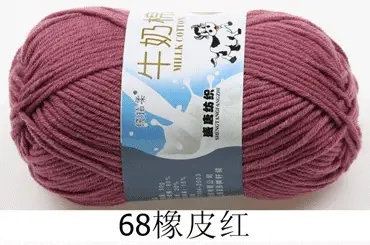 Milk cotton wool Tang five-strand bulked acrylic yarn hand-knitted crochet baby coarse wool factory wholesale