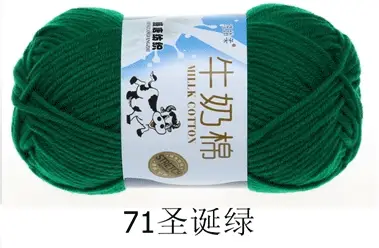 Milk cotton wool Tang five-strand bulked acrylic yarn hand-knitted crochet baby coarse wool factory wholesale