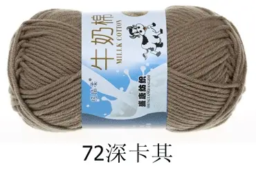 Milk cotton wool Tang five-strand bulked acrylic yarn hand-knitted crochet baby coarse wool factory wholesale