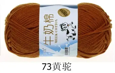Milk cotton wool Tang five-strand bulked acrylic yarn hand-knitted crochet baby coarse wool factory wholesale