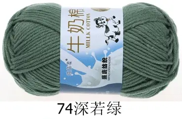 Milk cotton wool Tang five-strand bulked acrylic yarn hand-knitted crochet baby coarse wool factory wholesale