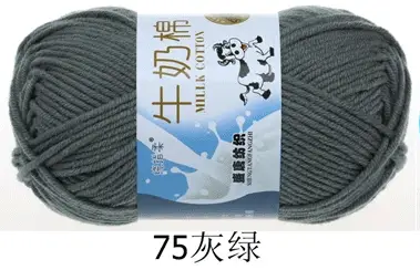 Milk cotton wool Tang five-strand bulked acrylic yarn hand-knitted crochet baby coarse wool factory wholesale