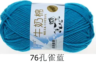 Milk cotton wool Tang five-strand bulked acrylic yarn hand-knitted crochet baby coarse wool factory wholesale