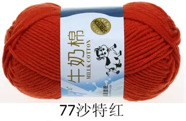 Milk cotton wool Tang five-strand bulked acrylic yarn hand-knitted crochet baby coarse wool factory wholesale