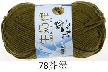 Milk cotton wool Tang five-strand bulked acrylic yarn hand-knitted crochet baby coarse wool factory wholesale
