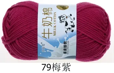 Milk cotton wool Tang five-strand bulked acrylic yarn hand-knitted crochet baby coarse wool factory wholesale