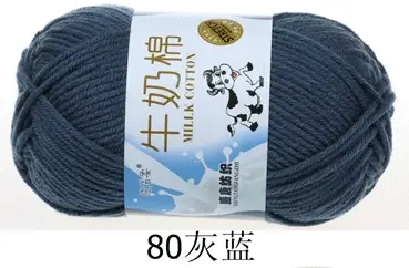 Milk cotton wool Tang five-strand bulked acrylic yarn hand-knitted crochet baby coarse wool factory wholesale