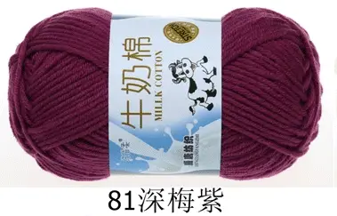 Milk cotton wool Tang five-strand bulked acrylic yarn hand-knitted crochet baby coarse wool factory wholesale