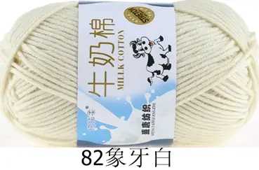 Milk cotton wool Tang five-strand bulked acrylic yarn hand-knitted crochet baby coarse wool factory wholesale