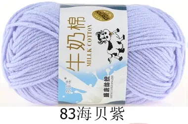 Milk cotton wool Tang five-strand bulked acrylic yarn hand-knitted crochet baby coarse wool factory wholesale