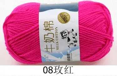 Milk cotton wool Tang five-strand bulked acrylic yarn hand-knitted crochet baby coarse wool factory wholesale