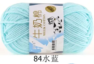 Milk cotton wool Tang five-strand bulked acrylic yarn hand-knitted crochet baby coarse wool factory wholesale