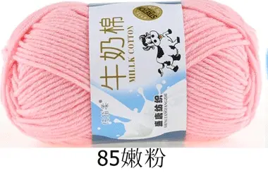 Milk cotton wool Tang five-strand bulked acrylic yarn hand-knitted crochet baby coarse wool factory wholesale
