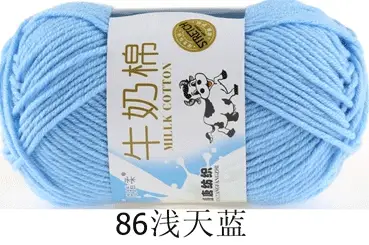 Milk cotton wool Tang five-strand bulked acrylic yarn hand-knitted crochet baby coarse wool factory wholesale
