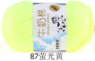 Milk cotton wool Tang five-strand bulked acrylic yarn hand-knitted crochet baby coarse wool factory wholesale