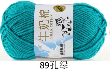 Milk cotton wool Tang five-strand bulked acrylic yarn hand-knitted crochet baby coarse wool factory wholesale