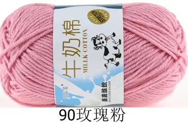 Milk cotton wool Tang five-strand bulked acrylic yarn hand-knitted crochet baby coarse wool factory wholesale