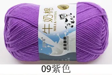 Milk cotton wool Tang five-strand bulked acrylic yarn hand-knitted crochet baby coarse wool factory wholesale