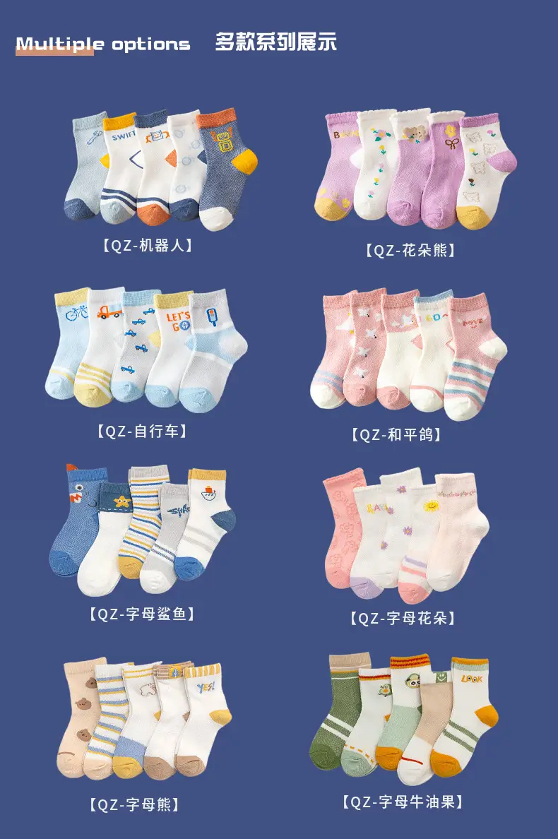 25 Pcs Cute Mesh Boat Socks for Kids Spring Summer — feature 6