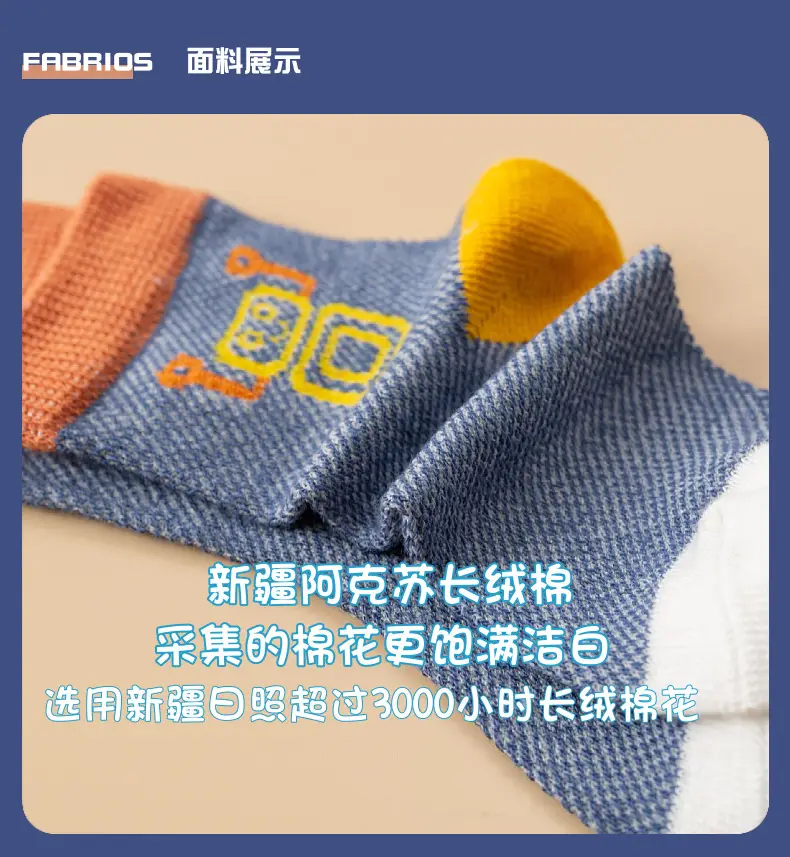 25 Pcs Cute Mesh Boat Socks for Kids Spring Summer — feature 8