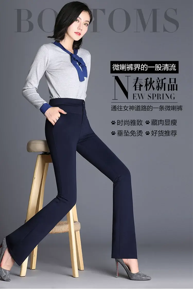 Women Flared Trousers Black Slim High Waist Straight Leg — feature 1