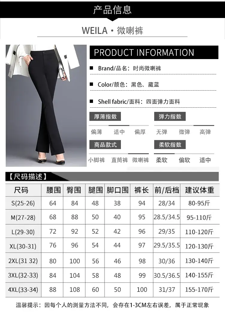 Women Flared Trousers Black Slim High Waist Straight Leg — feature 10