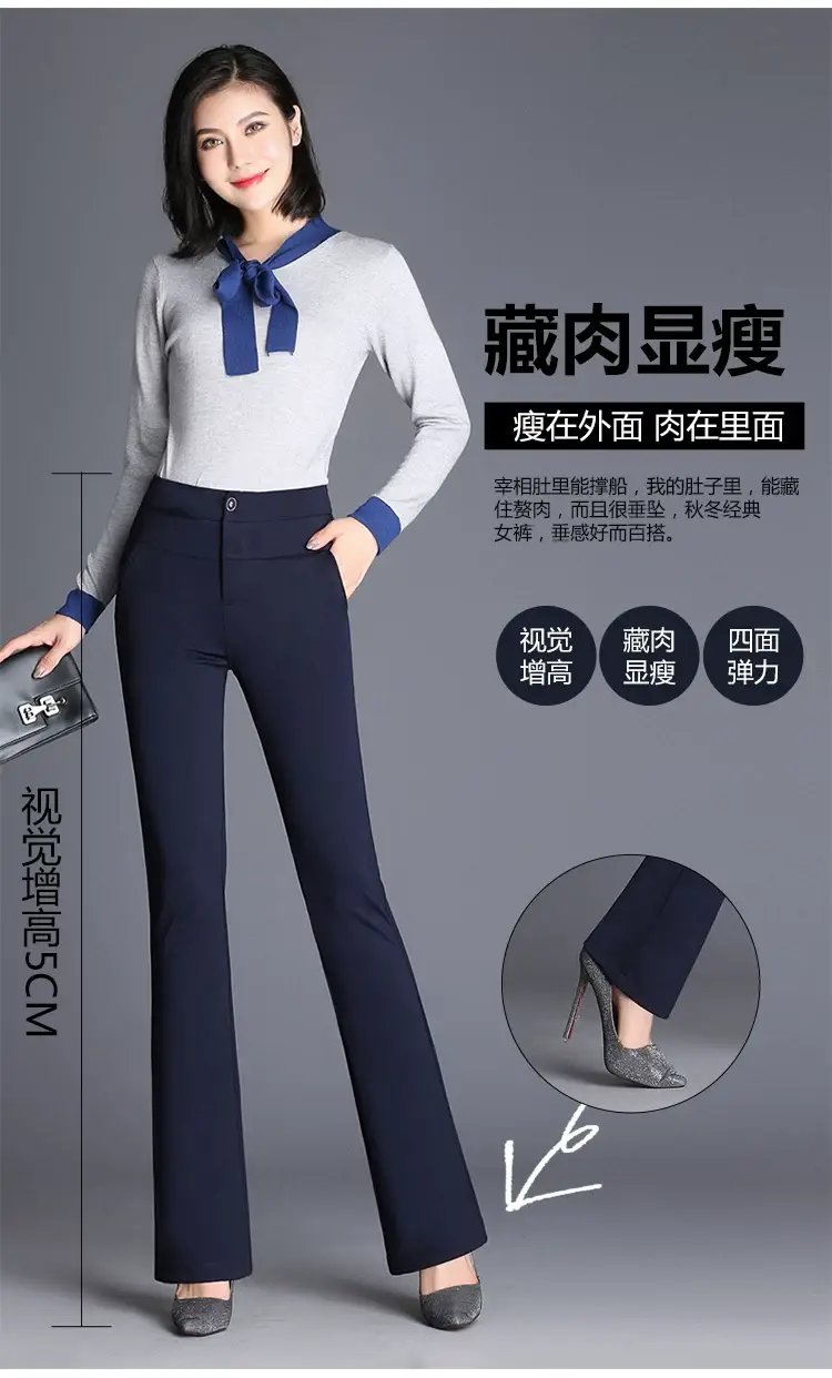 Women Flared Trousers Black Slim High Waist Straight Leg — feature 4