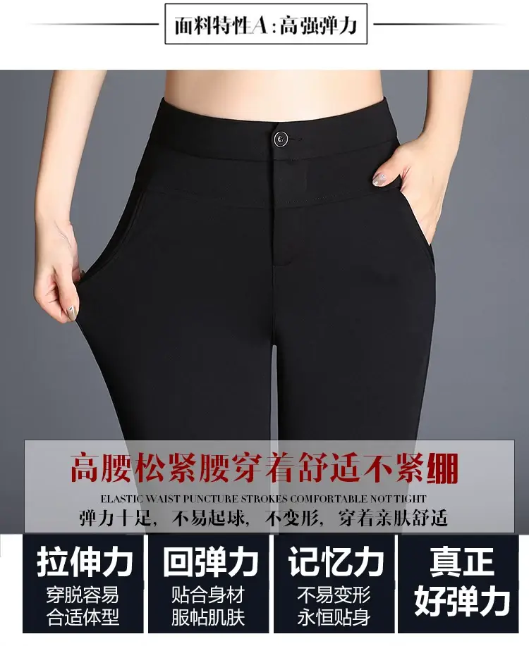 Women Flared Trousers Black Slim High Waist Straight Leg — feature 5