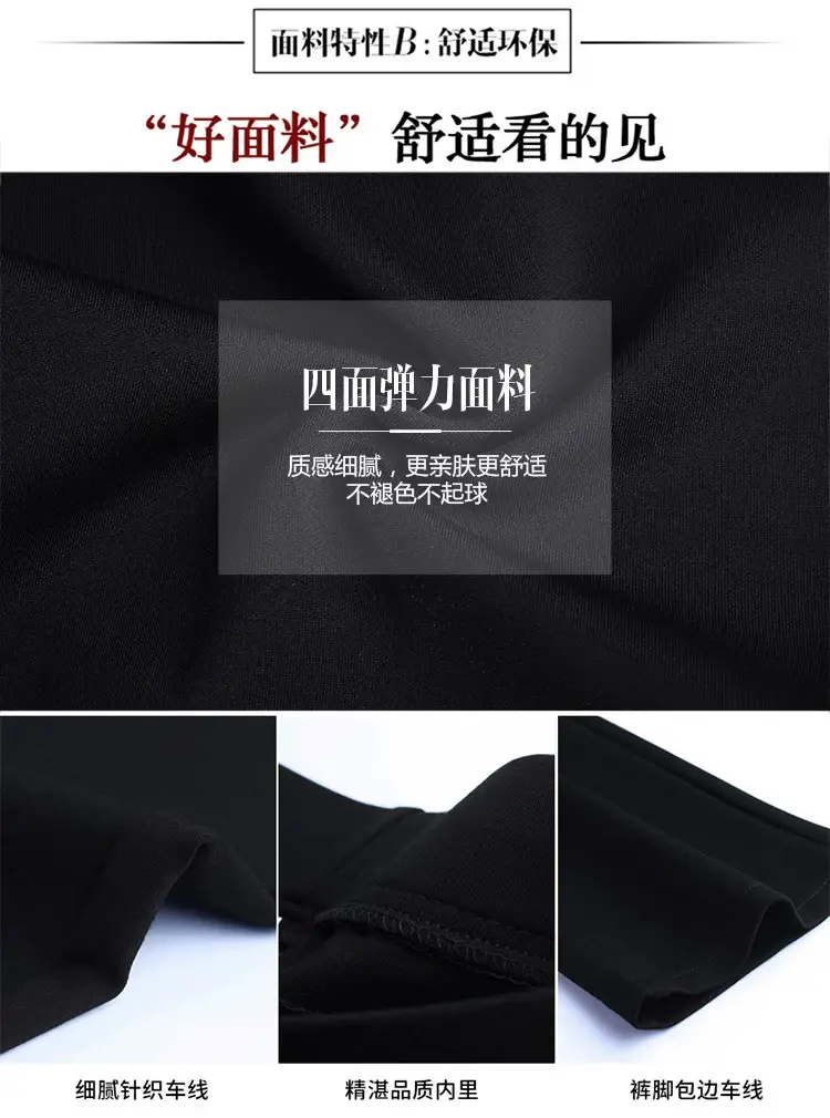 Women Flared Trousers Black Slim High Waist Straight Leg — feature 6