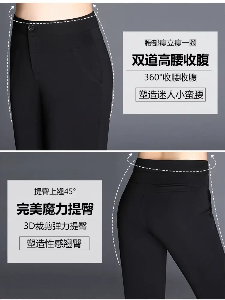 Women Flared Trousers Black Slim High Waist Straight Leg — feature 8