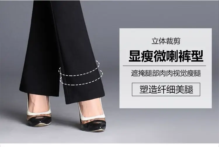 Women Flared Trousers Black Slim High Waist Straight Leg — feature 9