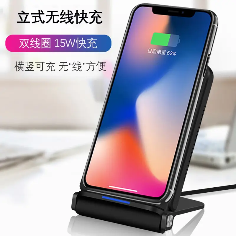 15W Wireless Fast Charging Stand for Apple & Huawei Phones - Image 2