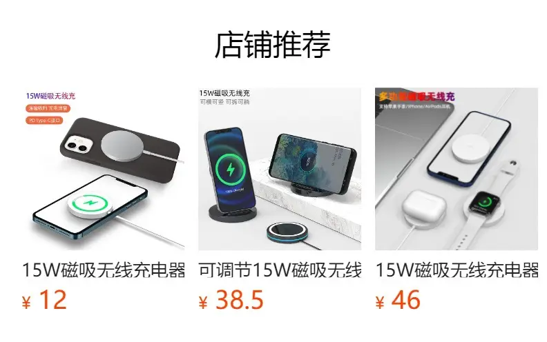 15W Wireless Fast Charging Stand for Apple & Huawei Phones — feature 1