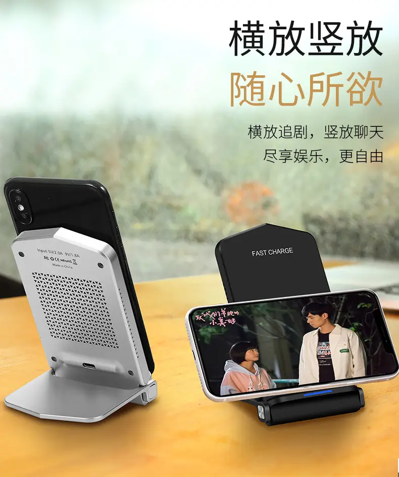 15W Wireless Fast Charging Stand for Apple & Huawei Phones — feature 10