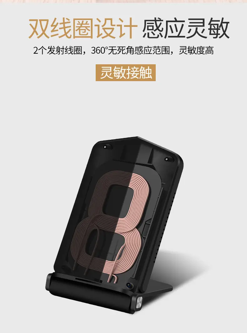 15W Wireless Fast Charging Stand for Apple & Huawei Phones — feature 13